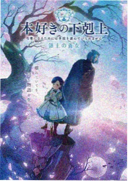 死亡笔记